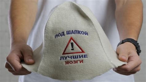 Шапка для бани "Лучшие мозги"- банная шапка с прикольной надписью - YouTube