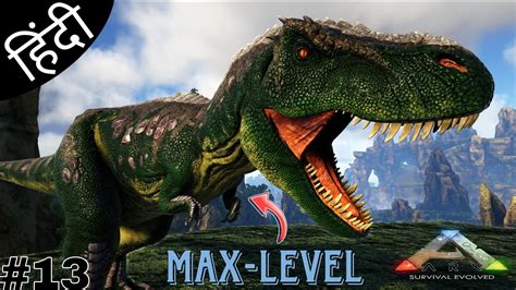 Taming Max Level T Rex Breeding For The Ultimate Apex Predators