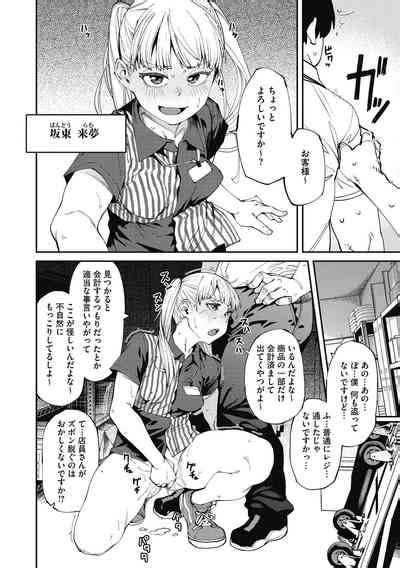 Sweet And Hot Nhentai Hentai Doujinshi And Manga