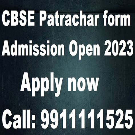 Patrachar Vidyalaya CBSE Private Candidate Open School Admission 10th