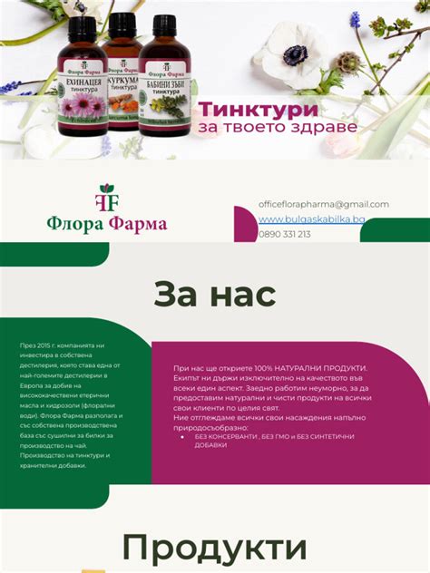 Flora Farma Pdf