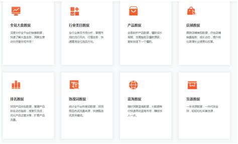 Shopee（虾皮）数据分析工具软件（新老必备） 知乎