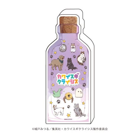 コレクションボトル「カワイスギクライシス」01散りばめデザイングラフアートイラスト Amiamijp あみあみオンライン本店