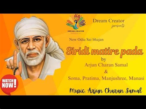 BEST OF ODISHA Presents Sirdi Sai Bhajan Odia Siridi Matire By