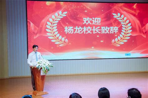 浦东 进才实验中学三尺讲台守初心 立德树人勇担当 2020年庆祝第36个教师节暨表彰大会 教育频道 东方网