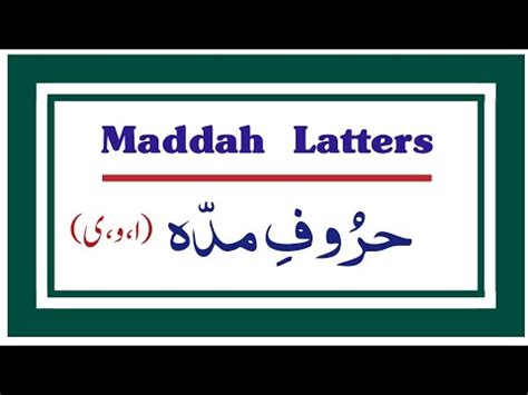 The Letters Of Maddah Basic Tajweed Rules Youtube