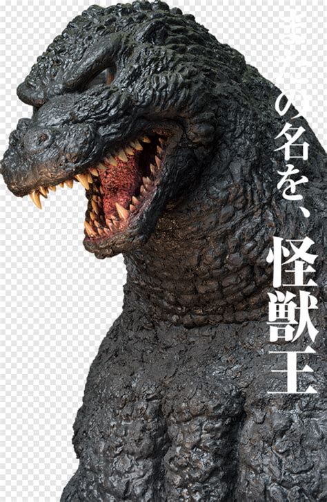 Godzilla Logo Free Icon Library