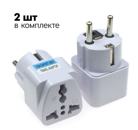 Адаптер-переходник универсальный на евровилку, 220v / сетевой адаптер ...