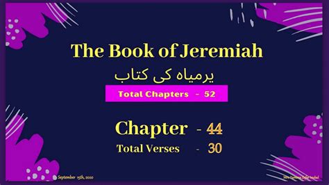 The Book Of Jeremiah Chapter