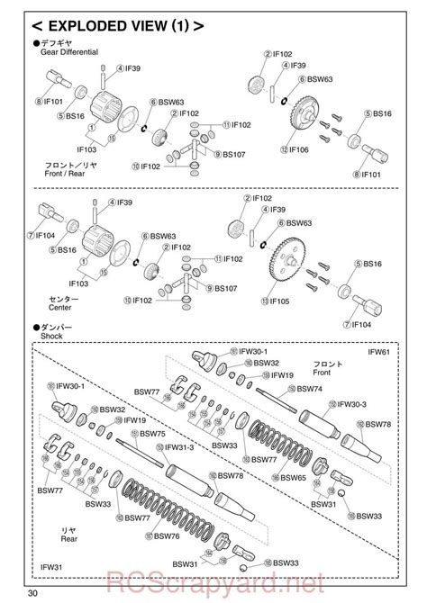 Kyosho Inferno MP 7 5 31081 Manual RCScrapyard Radio Controlled