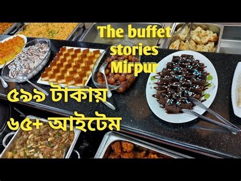 The Buffet Stories Mirpur 65 Items 599tk Buffet In Dhaka Best