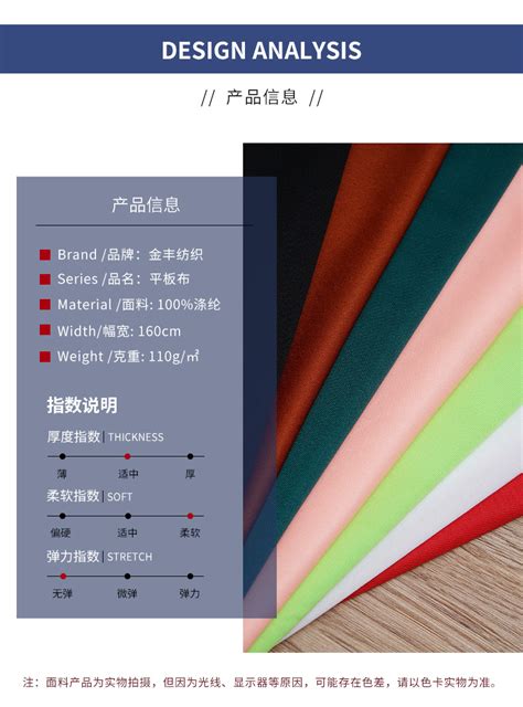 75d针织平板布 全涤平板布运动针织面料 运动服t恤面料平板布批发 阿里巴巴