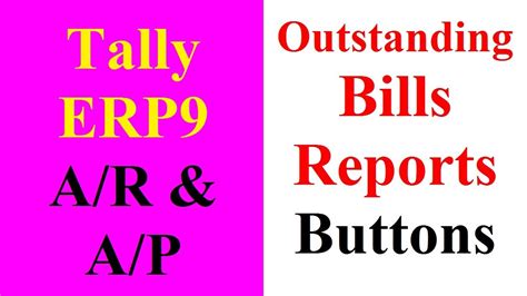 Outstanding Bill Reports In Tally Erp Outstanding Statements