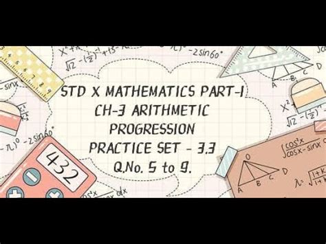 Std X Maths Part I Ch 3 Arithmetic Progression Practice Set 3 3 Q No 5