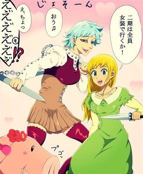 Nanatsu No Taizai • Семь смертных грехов • 7 Nanatsu Nanatsu No Taizai Personagens E Anime