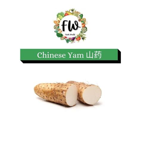 Fresh Chinese Yam Shan Yao 山药 1pkt 500g Daily Fresh Vegetable