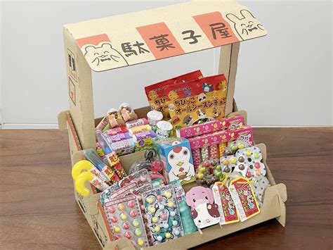 自宅で駄菓子屋さんを開こう！チーリン製菓「おうちで駄菓子屋さん」を駄菓子マニアが徹底解説 フードマニア Food Mania By 旭屋出版