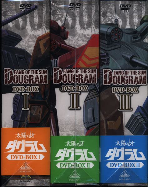 Anime Dvd Sample Board Fang Of The Sun Dougram Dvd Box All Box Set