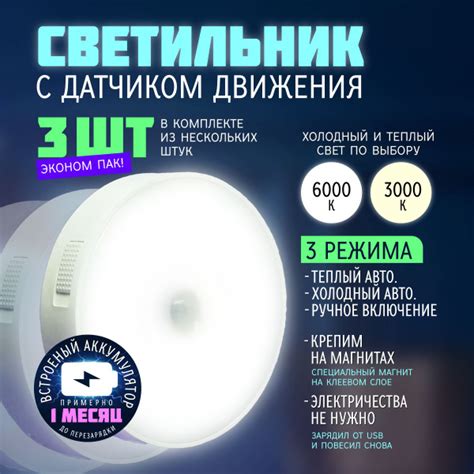 Купить Беспроводной светодиодный LED светильник, ночник, лампа с ...