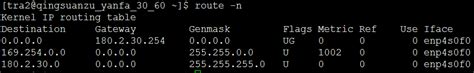 Linux 中增加路由（route）命令详解 腾讯云开发者社区 腾讯云