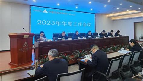 农发行遂宁分行召开2023年年度工作会议 银行 中国网•东海资讯