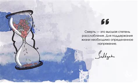 Смерть, умирание и смысл жизни