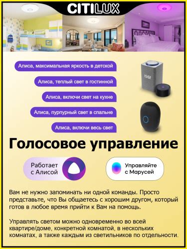 Купить светодиодные умные (смарт) люстры от производителя Citilux
