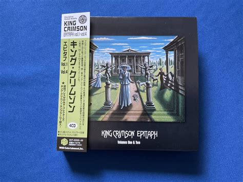 未使用に近い紙ジャケCD キングクリムゾン エピタフ 4枚組の落札情報詳細 ヤフオク落札価格検索 オークフリー