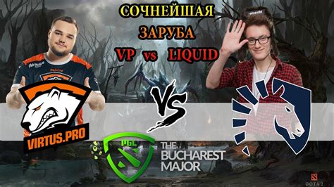 Vp Vs Liquid Pgl