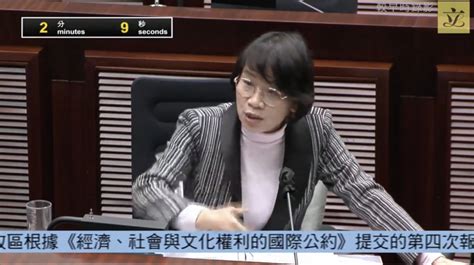 梁美芬批聯合國委員會人權審議結論企圖干預香港本身的倫理價值文化