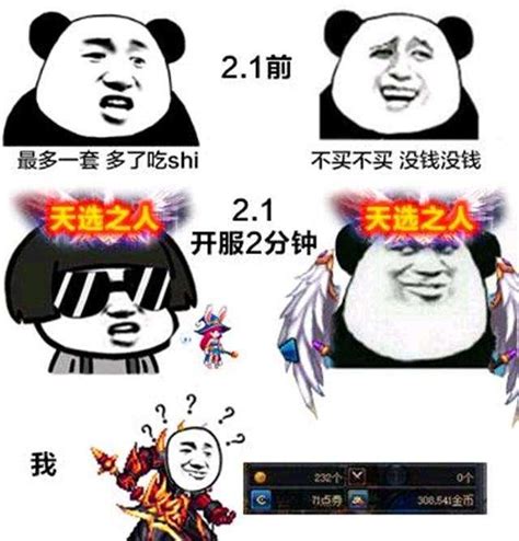 Dnf泰波尔斯与圣耀武器，五大b套伤害对比分析！