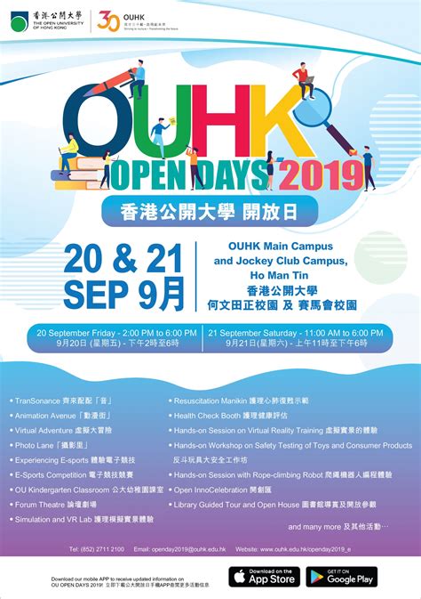 Ouhk Open Day 2019 Department Of Creative Arts Hong Kong