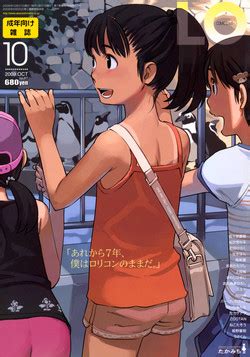 Artist Onizuka Naoshi Nhentai Hentai Doujinshi And Manga