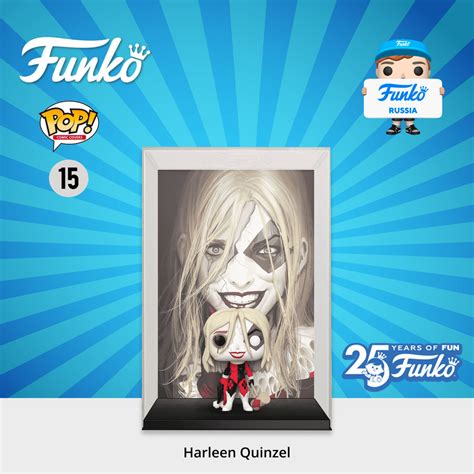 Фигурка Funko Pop Comic Covers Dc Harley Quinn Harleen Quinzel 15 72502 купить с доставкой