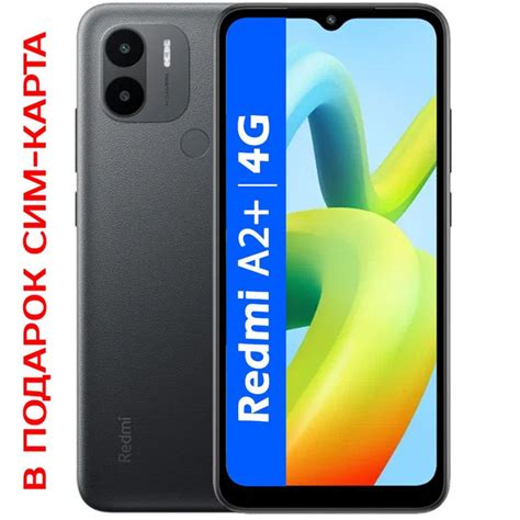 Смартфон Xiaomi Redmi A2+ - купить по выгодной цене в интернет-магазине ...