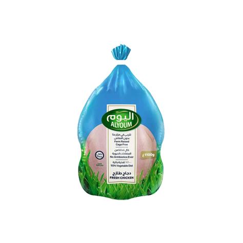 Alyoum Whole Fresh Chicken Premium 1100g Choithrams UAE