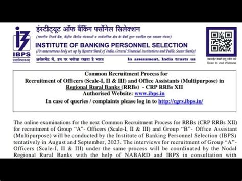 Ibps Crp Rrb Xii Apply Online For Officer Scale I Ii Iii