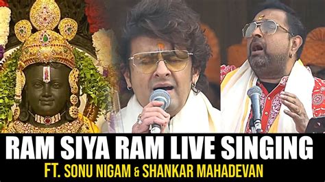 Ram Siya Ram Live Singing By Sonu Nigam And Shankar Mahadevan At Ayodya