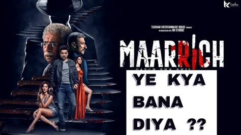 Maarrich Movie Review Tushar Kapoor Disaster Movie