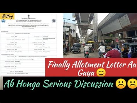 Finally Cap Round 2 Ka Allotment Letter Aa Gaya Vlog