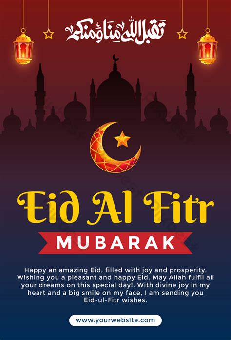 Eid Ul Fitr Poster Template Design Mubarak Flyer With Arabic AI Free