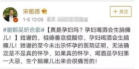 宋祖德diss谢娜赵薇，给朱婷韦永丽当保姆提鞋都不配，网友：恶毒 每日头条