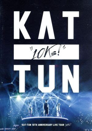 KAT TUN 10TH ANNIVERSARY LIVE TOUR 10Ks 通常版 中古DVDブルーレイ ブックオフ公式