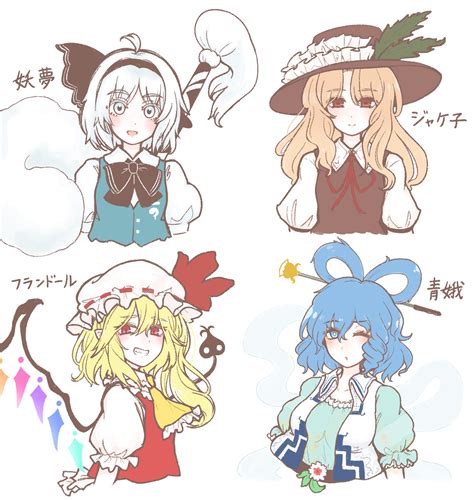 Flandre Scarlet Konpaku Youmu Konpaku Youmu Kaku Seiga And Jacket Girl Touhou Drawn By