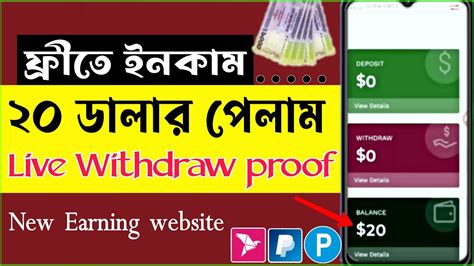 Free Income Site Earn Taka Perday Payment Bkash How To