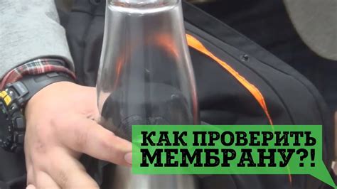 Как проверить мембрану? - YouTube