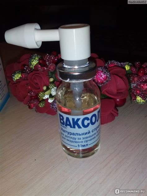 Спрей Flexible Medical Ваксол Vaxol - «Отличное средство для чистки ...