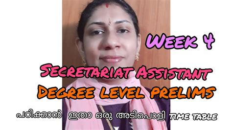 Secretariat Assistant Degree Level Prelims Weekly Time Table Class