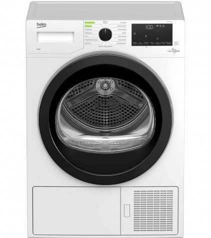BEKO комплект для установки в колонну Стиральная машина WSPE6H616W ...