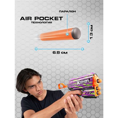 Набор игровой X-SHOT Скинс Бластеры 3шт 36524 купить по цене 3499 ₽ в ...